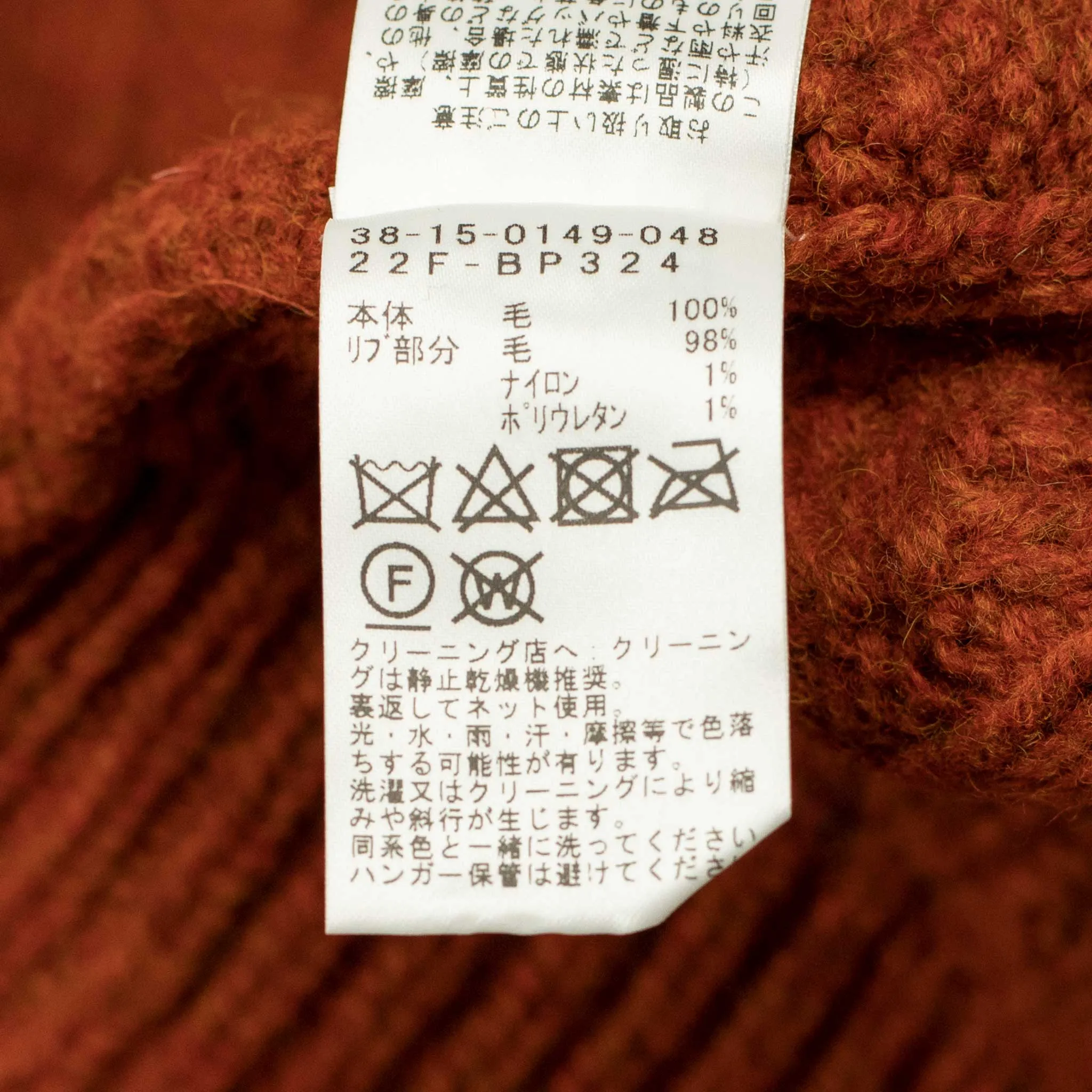 Crazy cable knit Aran cardigan in pumpkin wool
